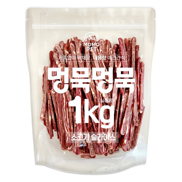 모모펫 강아지 멍묵멍묵 마블링 대용량 간식