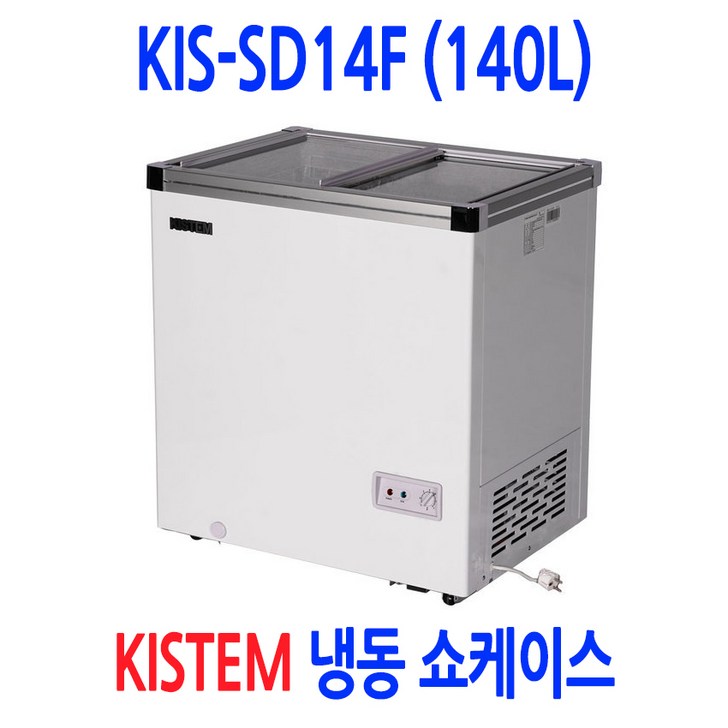 KISSD14F 냉동고140L, KISSD14F, 혼합색상 KISSD14F 냉동고140L, KISSD14F, 혼합색상