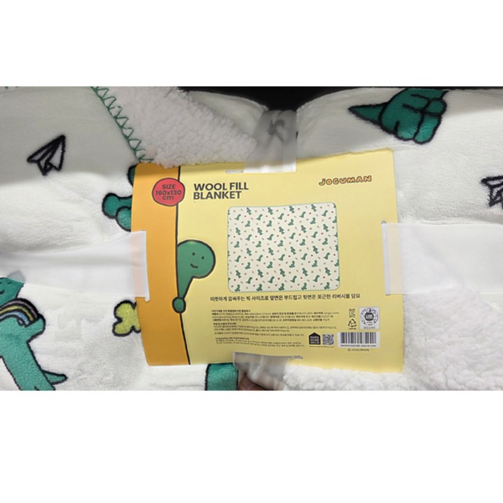 조구만 양털 담요 브라키오 130X160cm