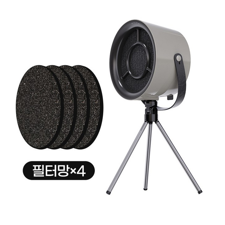 미가 탁상용 미니 레인지후드 USB 4중 필터 무연 그릴 연기 흡입기 휴대용 가정용 원룸 자취용, 자체 설치 가능, G07