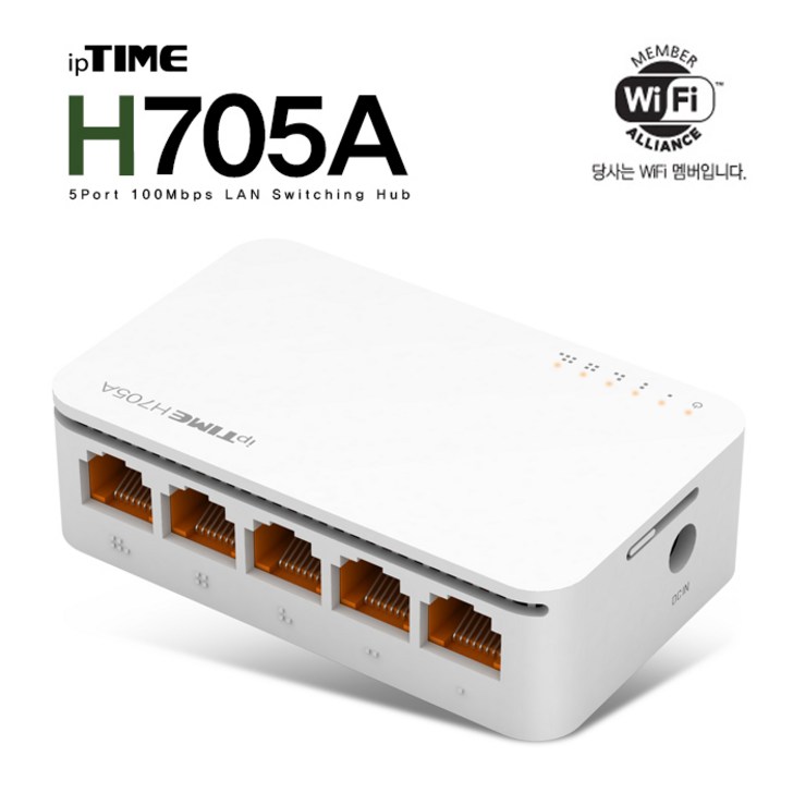 ipTIME 스위칭 허브