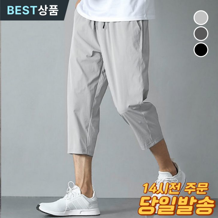 룩앤모어 남성 7부 트레이닝 팬츠 시원한 츄리닝 운동복