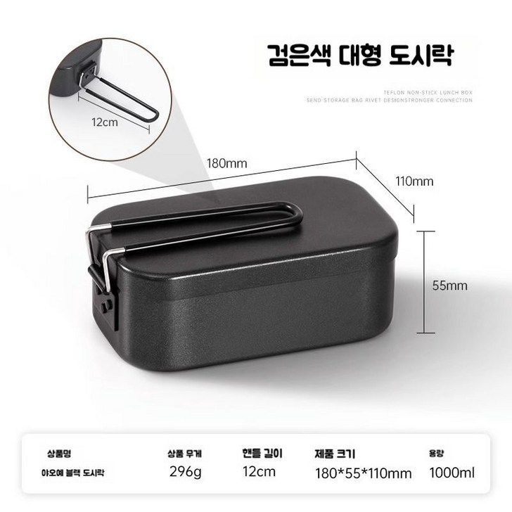 캠핑 반합 코펠 800도씨 백패킹 스텐 식기 냄비 군용