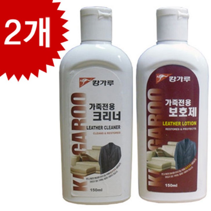 캉가루 가죽크리너가죽보호제얼룩제거클리너가죽