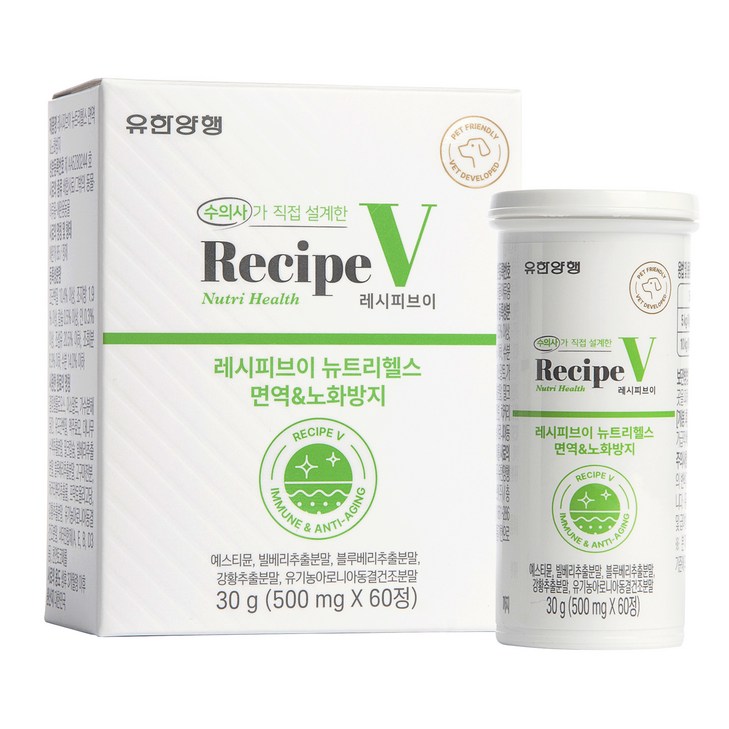 유한양행레시피브이 강아지 뉴트리헬스 영양제, 1개, 면역항산화, 60정 유한양행레시피브이 강아지 뉴트리헬스 영양제, 1개, 면역항산화, 60정