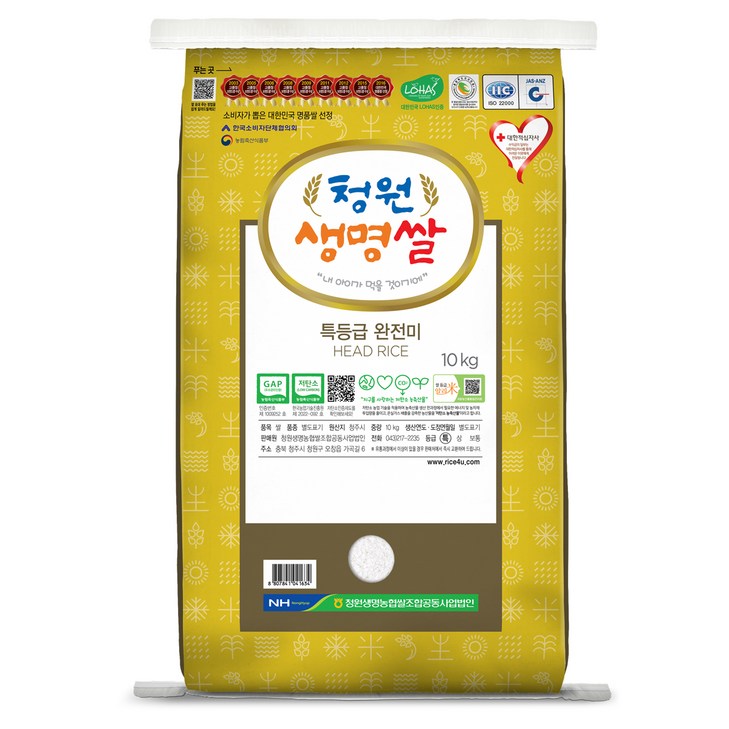 청원생명농협 저탄소인증 청원생명쌀 특등급완전미, 10kg, 1개 청원생명농협 저탄소인증 청원생명쌀 특등급완전미, 10kg, 1개