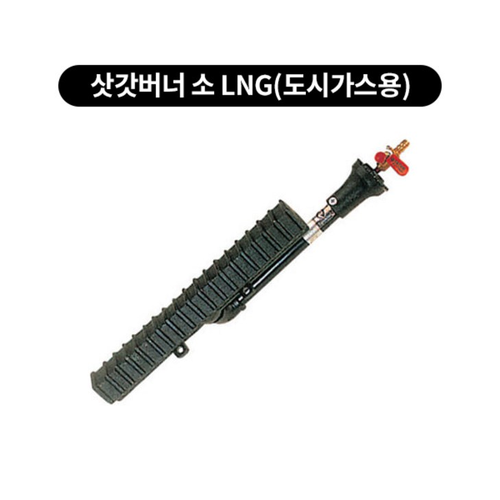 삿갓버너 소자 덮개 쌍관 삼중관업소용버너, 1개