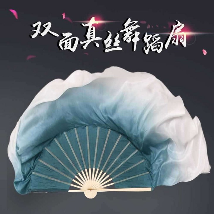 무용 댄스팬 팬베일 너슬 부채 화이트블루 그라데이션, 실크몰란 부채살36...