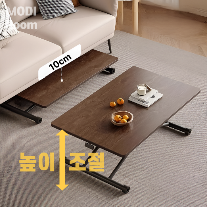 모디룸 접이식 높이조절 테이블 쇼파 리프트업 거실 탁자 좌식, 월넛우드1200 모디룸 접이식 높이조절 테이블 쇼파 리프트업 거실 탁자 좌식, 월넛우드1200
