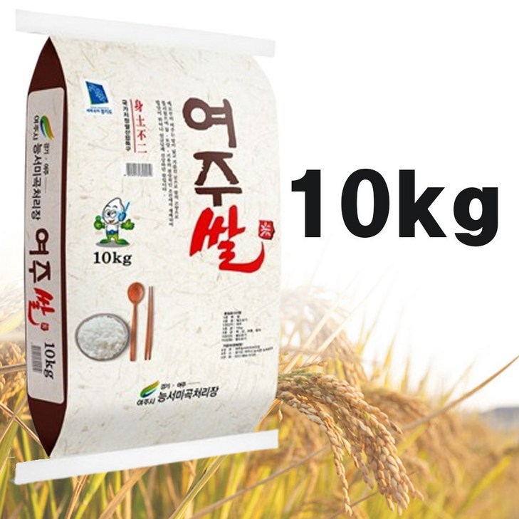 나무네몰명품쌀 여주쌀 대왕님표 진상미, 10kg, 1박스, 상등급