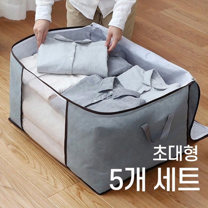 리마 초대형 이불 옷 정리 간편 패브릭 수납함 5개1세트, 5개