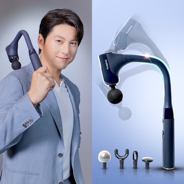 휴플러스 커브건 C11 마사지기, 커브건 C11