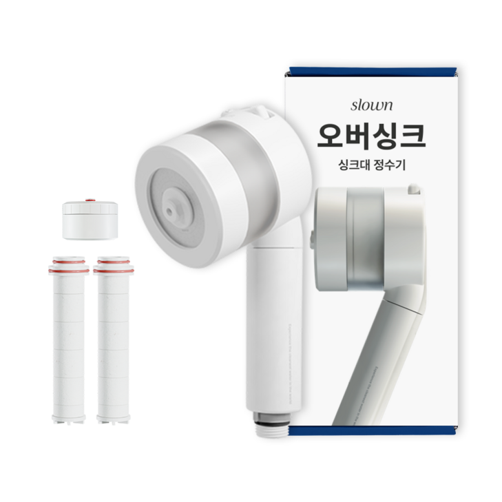 슬로운 slown 직수 정수기 오버싱크 핸디형 기본세트 무타공 자가설치