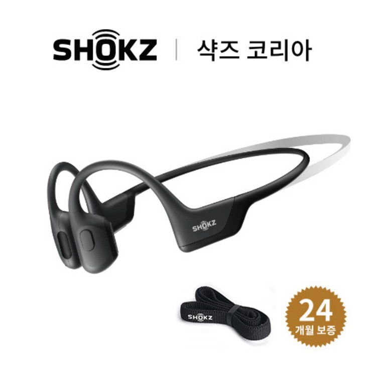 [국내 정품] 샥즈 오픈런 프로 미니 골전도 블루투스 이어폰  S811