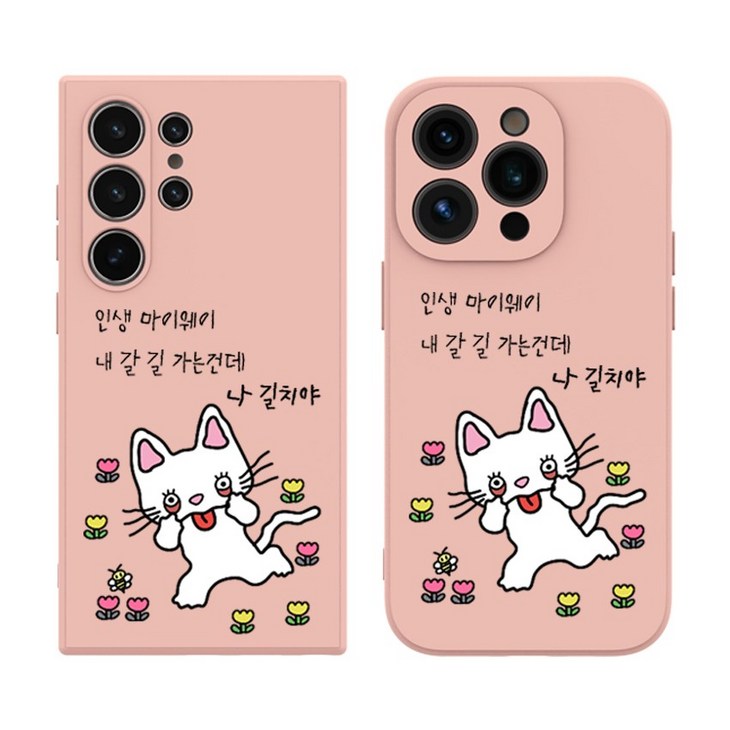 파이커스텀 비비파이 라이프 마이웨이 레터 패브릭 케이스