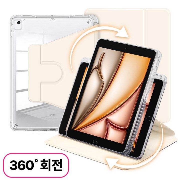 뷰씨 아이패드 스핀 케이스 360도 회전 애플펜슬 수납 투명 스마트 북커버, 바닐라크림 뷰씨 아이패드 스핀 케이스 360도 회전 애플펜슬 수납 투명 스마트 북커버, 바닐라크림