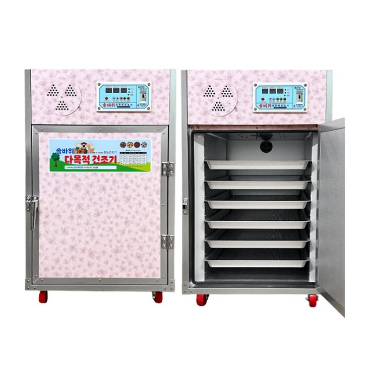 국산고추건조기 kun06 솔바위 가정 업소 건조 세련된