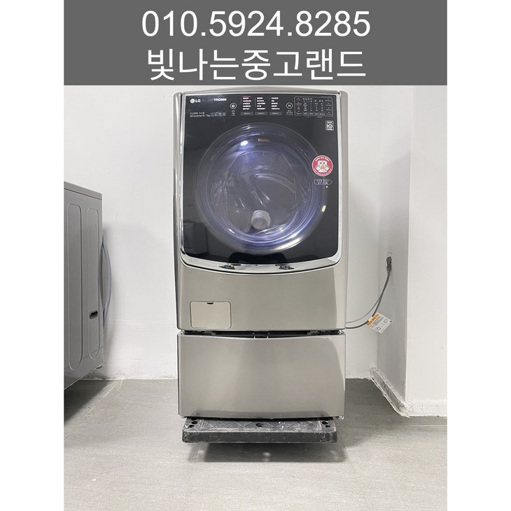 288 LG 트롬 19키로 건조겸용 트윈워시 중고드럼세탁기 하부 미니워시 3.5키로