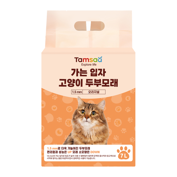 탐사 가는 입자 고양이 두부모래 1.5mm 탐사 가는 입자 고양이 두부모래 1.5mm
