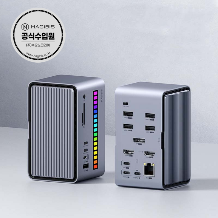 하기비스 Hagibis U100 Ultra 8K 트리플 모니터 USBC 도킹스테이션 하기비스 Hagibis U100 Ultra 8K 트리플 모니터 USBC 도킹스테이션