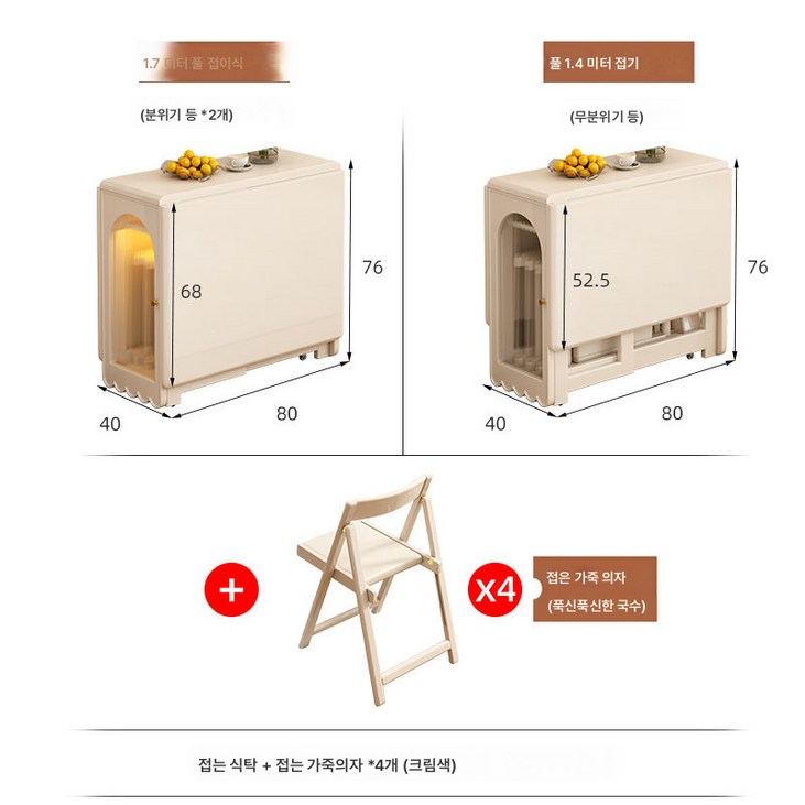 남쪽나무 실목 접이식 백색 작은형태 벽면에 붙이는 늘릴수있는 식탁 다기능 이동 가능한 탁자, 식탁 접이식 가죽 의자 4 남쪽나무 실목 접이식 백색 작은형태 벽면에 붙이는 늘릴수있는 식탁 다기능 이동 가능한 탁자, 식탁 접이식 가죽 의자 4