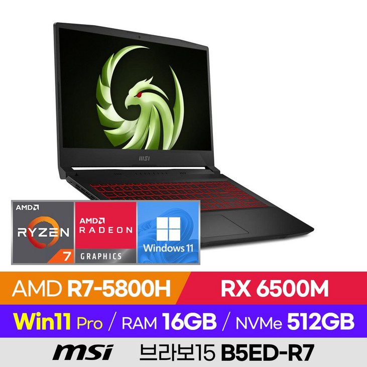배그노트북 MSI 브라보15 B5ED-R7 AMD 고사양 가성비 배그 롤 오버워치 라이젠7 세잔 15인치 게이밍 노트북 (R7-5800H/RX 6500M)