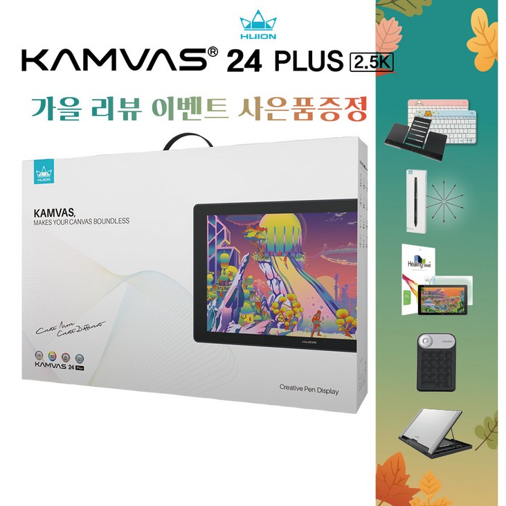 휴이온 KAMVAS 24 PLUS 24인치 QHD액정타블렛