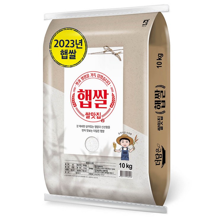 농부곡간 우리쌀 백미, 10kg, 1개 - 쌍투몰