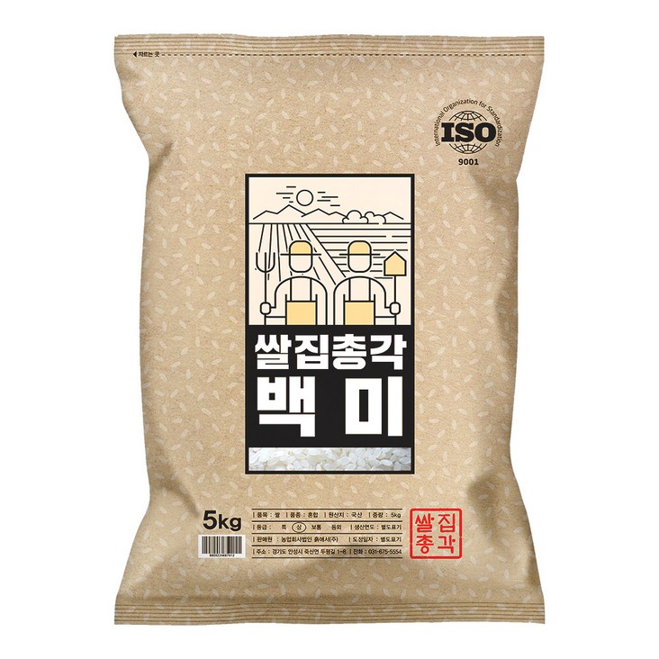 쌀집총각 백미, 5kg(상등급), 1개 20230726