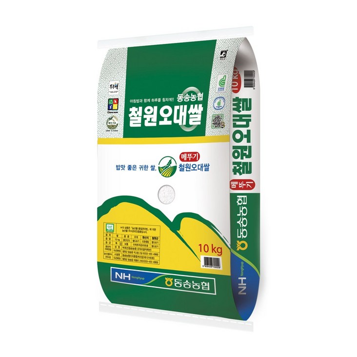 동송농협 철원오대쌀 10kg 2023년산