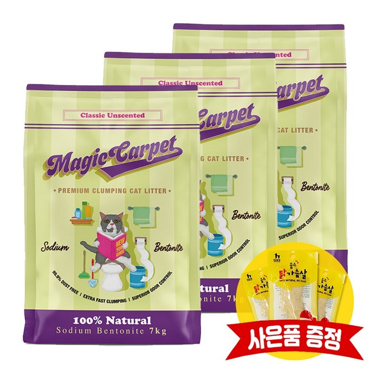 매직카펫 클래식 중간입자 7kg X 3개 랜덤간식 매직카펫 클래식 중간입자 7kg X 3개 랜덤간식