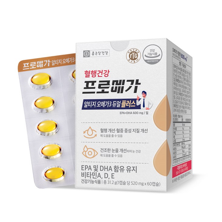 종근당건강 프로메가 알티지 오메가3 듀얼 플러스 종근당건강 프로메가 알티지 오메가3 듀얼 플러스