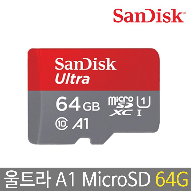 sdxc카드 샌디스크 닌텐도 스위치 외장메모리카드 울트라A1 MicroSDXC