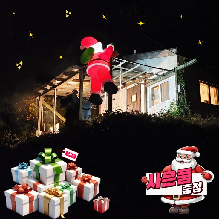 벽타는산타 산타풍선 산타할아버지 2M 3M 송풍기 조명포함 연장선증정, 초록가방