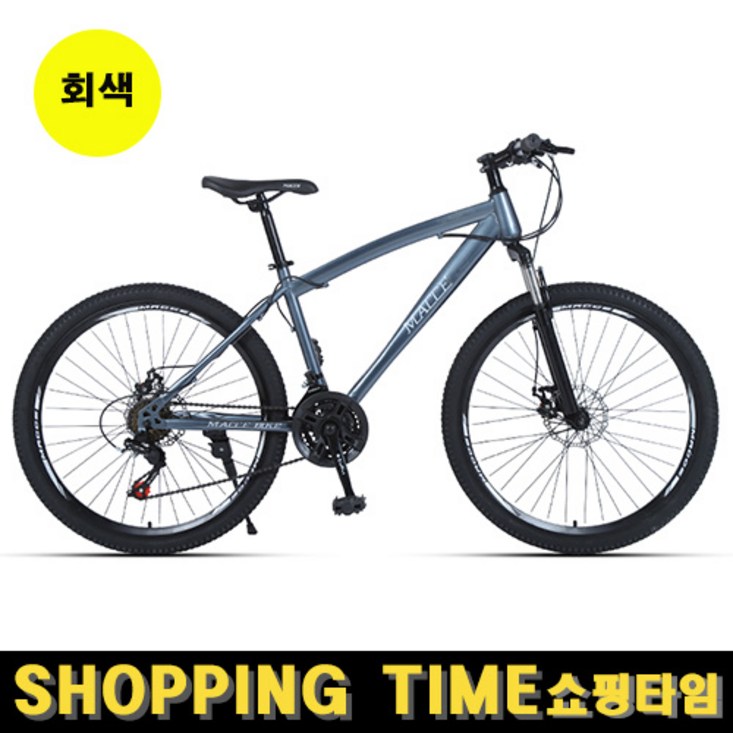 해외직구 쇼핑타임 입문용 26인치 21단 산악자전거 MTB 펫바이크 국내찰불배송 학생용 출퇴근용, 실버