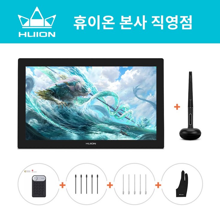 휴이온 본사 스토어 휴이온 액정타블렛 24인치 Kamvas Pro 24 4K 초고화질 휴이온 본사 스토어 휴이온 액정타블렛 24인치 Kamvas Pro 24 4K 초고화질