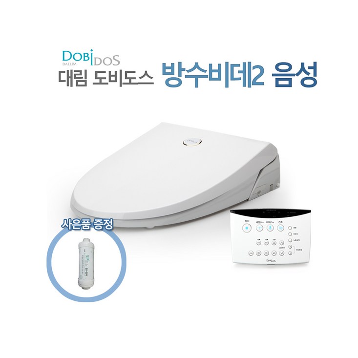 대림도비도스 방수비데2 음성 DLB860vo필터1개