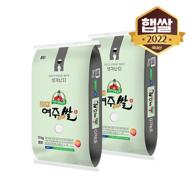 농협 [이쌀이다] 22년산 대왕님표 여주 영호진미 특등급 20kg