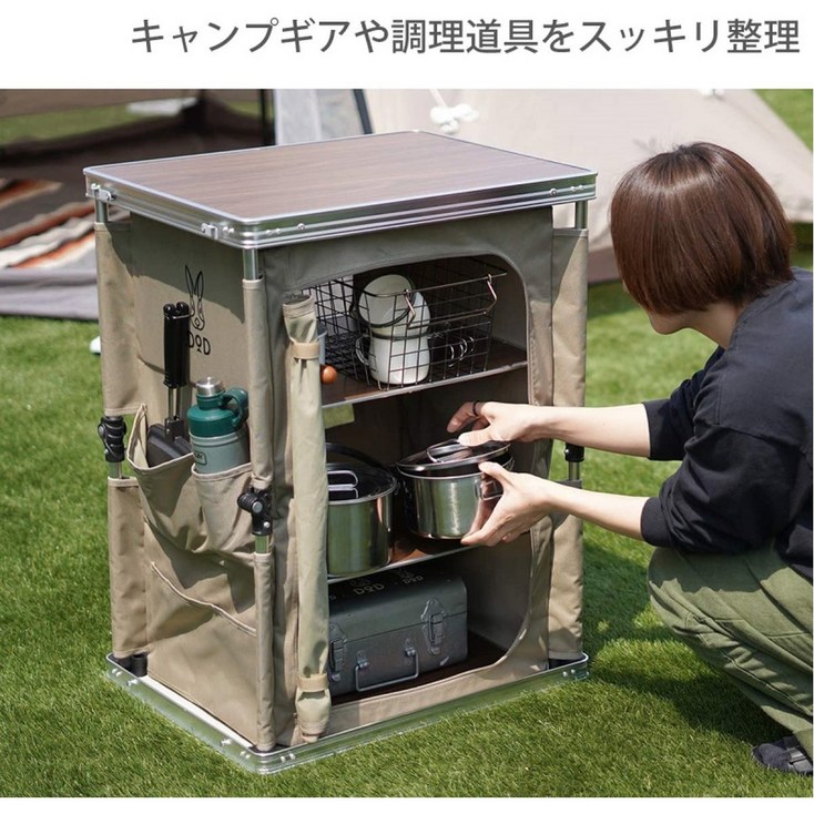 DOD 멀티 키친 캠핑 테이블 블랙 TB138 야외 접이식 보관함 차박 휴대용 캠핑용
