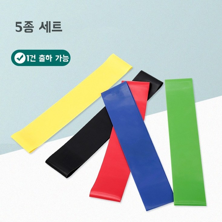 운동 밴드 요가 밴드 라텍스 루프밴드5종 세트파우치HJXYJD25GIZ ANYOU 운동 밴드 요가 밴드 라텍스 루프밴드5종 세트파우치HJXYJD25GIZ ANYOU