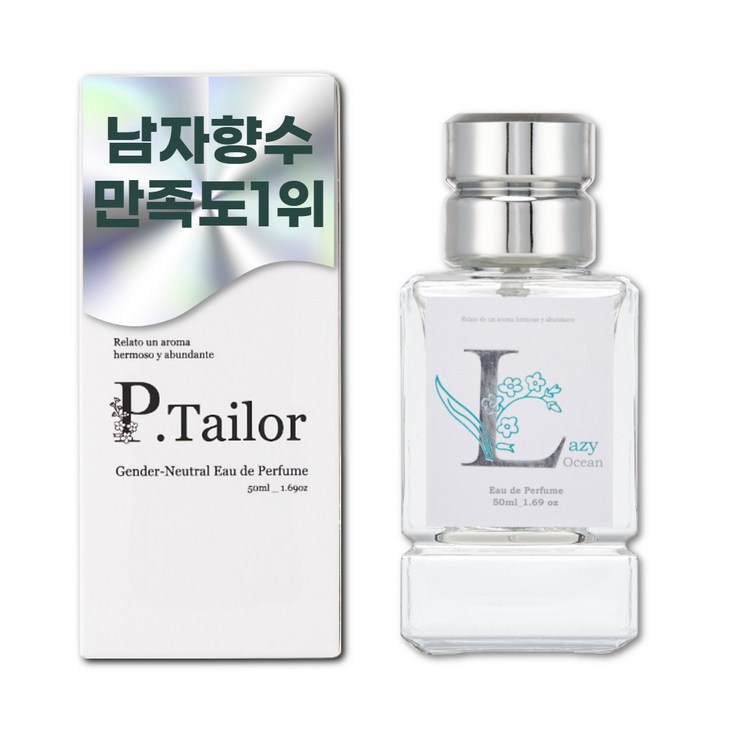 P.Tailor 여자들이 좋아하는 남자향수 오드퍼퓸 레이지오션, 1개, 50ml