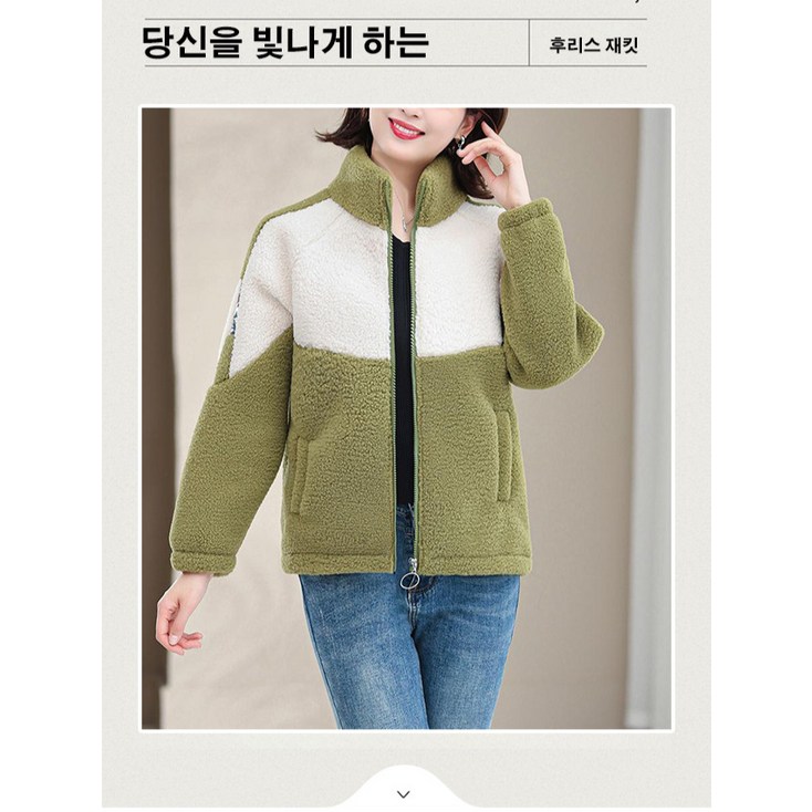 모던 여성 울 재킷 기모 루즈핏 다운 코트 겨울 여성 점퍼 모던 여성 울 재킷 기모 루즈핏 다운 코트 겨울 여성 점퍼