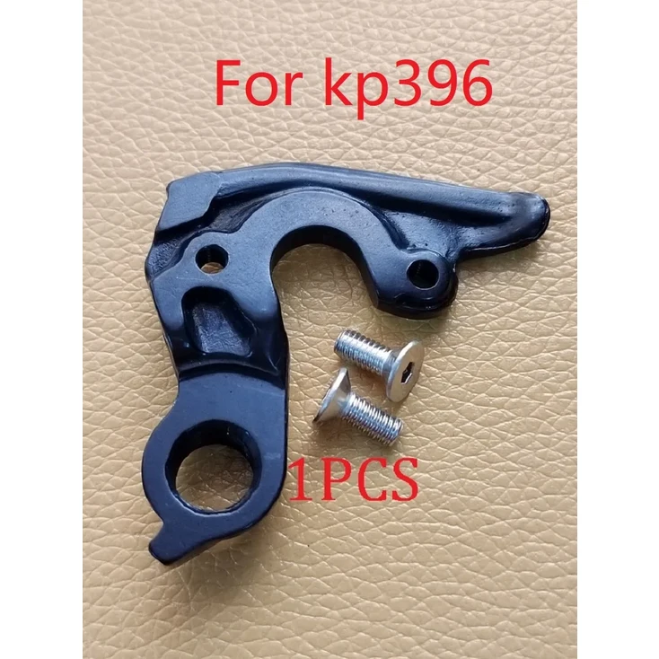 캐논데일 기계식 KP395 슈퍼6 슈퍼식스 EVO Di2 KP396 리어 디레일러 행어 자전거 프레임 세이버용 자전거