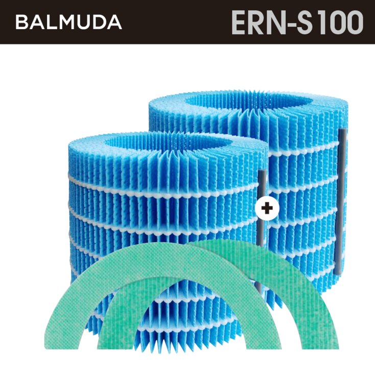 정품 발뮤다 가습기 필터 ERNS100 Balmuda 정품 2개 당일배송