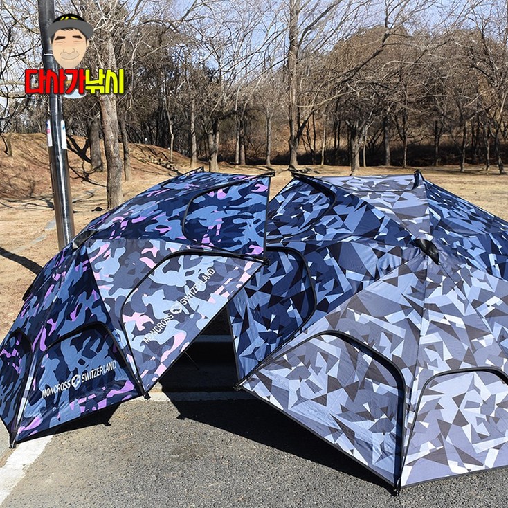 다사가 몽크로스 낚시파라솔 52인치 2층 대형 민물 낚시용파라솔 다사가 몽크로스 낚시파라솔 52인치 2층 대형 민물 낚시용파라솔
