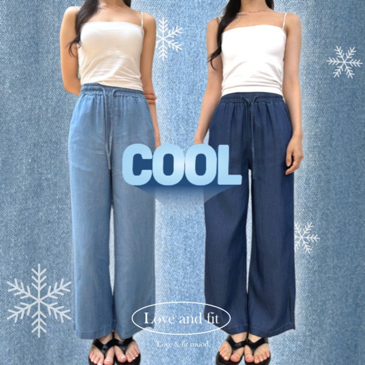 여성용 하이웨스 텐셀 밴딩 와이드 쿨링 청바지
