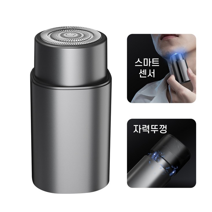 HULMAY 여행용 휴대용 미니 전기면도기 스마트 센서 자동면도기 IPX7 방수 자력뚜껑 TypeC 충전 T01 HULMAY 여행용 휴대용 미니 전기면도기 스마트 센서 자동면도기 IPX7 방수 자력뚜껑 TypeC 충전 T01