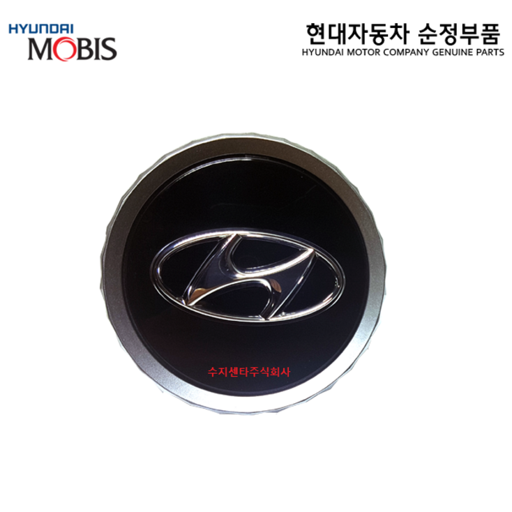 그랜져IG 하이브리드 휠캡 52960L1200 1819인치 휠캡 52960 L1200 순정부품 그랜져IG 하이브리드 휠캡 52960L1200 1819인치 휠캡 52960 L1200 순정부품