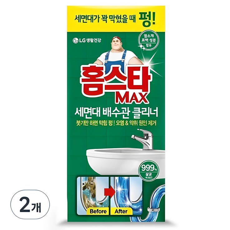 홈스타 맥스 세면대 배수관 클리너 홈스타 맥스 세면대 배수관 클리너
