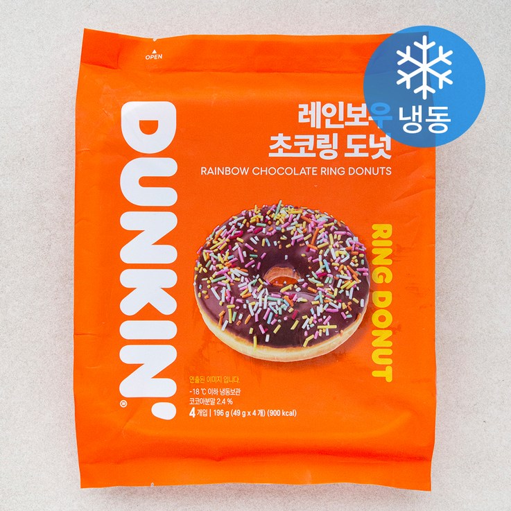 로켓프레시 던킨도너츠 레인보우 초코링 도넛 냉동